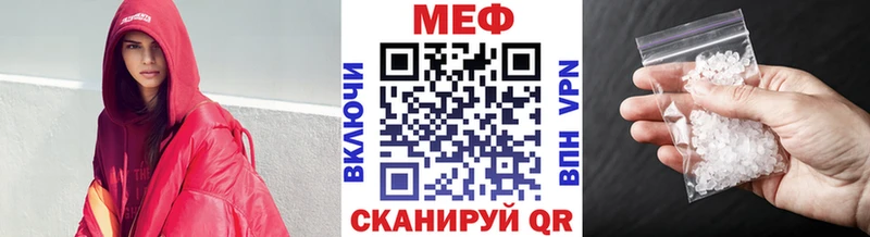Где можно купить наркотики Куйбышев COCAIN  APVP  Гашиш  АМФ  Мефедрон  Марихуана 