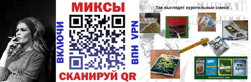 закладки  Куйбышев  БУТИРАТ BDO 33% 