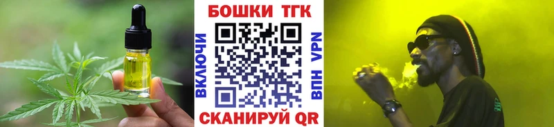 Canna-Cookies конопля  Куйбышев 