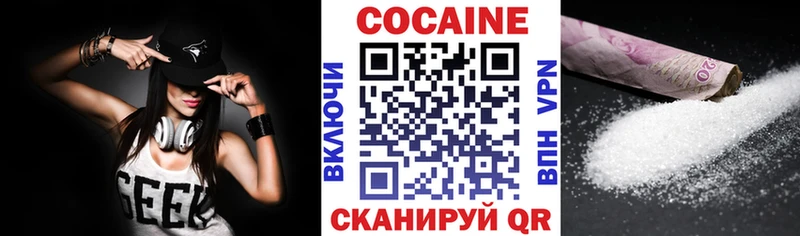 COCAIN 97% Куйбышев