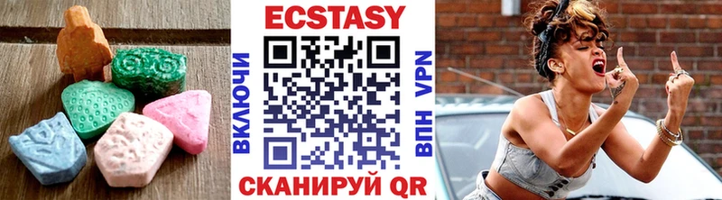 Экстази диски блэк спрут зеркало Куйбышев