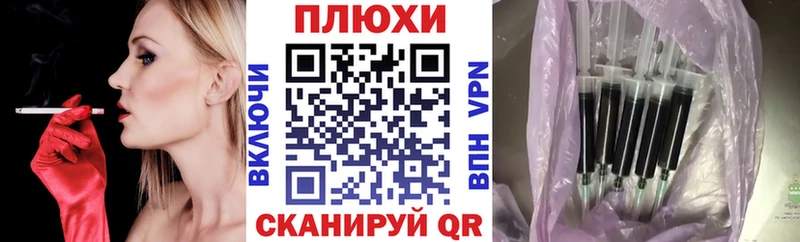хочу наркоту  Куйбышев  ГАШИШ хэш 