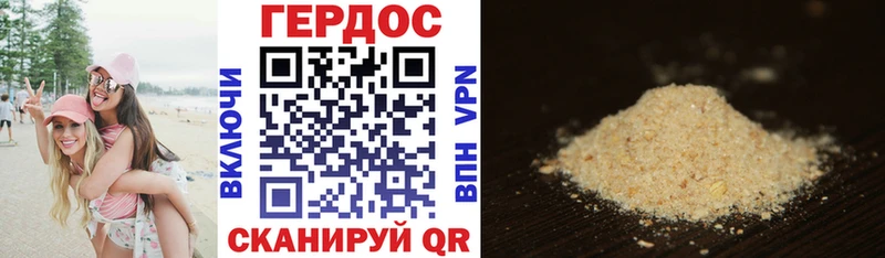 Героин Афган  Куйбышев 