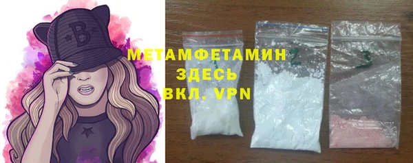 а пвп мука Армянск