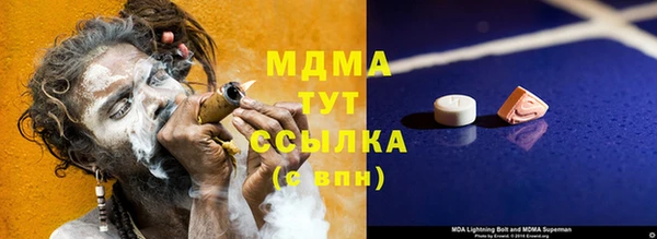 кокс Арсеньев