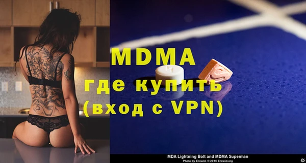 кокс Арсеньев