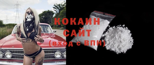 а пвп мука Армянск