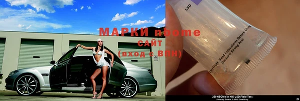гидропоника Алзамай