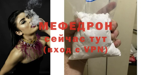 а пвп мука Армянск