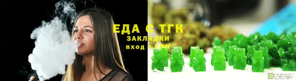мефедрон Пересвет