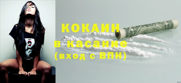 кокс Алексеевка