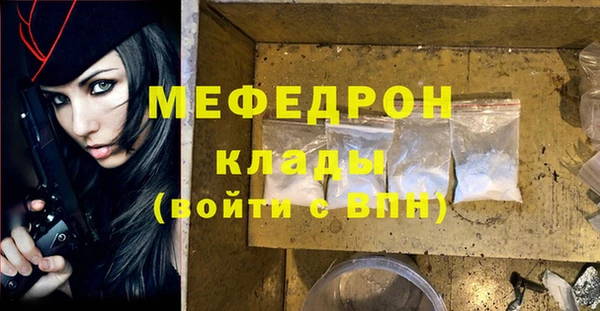 а пвп мука Армянск