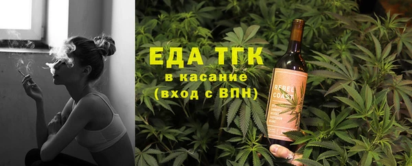 а пвп мука Армянск