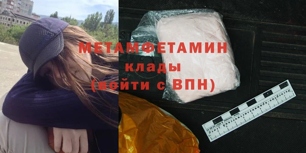 мефедрон VHQ Алексин