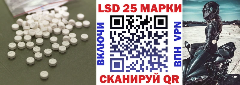 где купить наркотик  omg вход  ЛСД экстази кислота  Куйбышев 