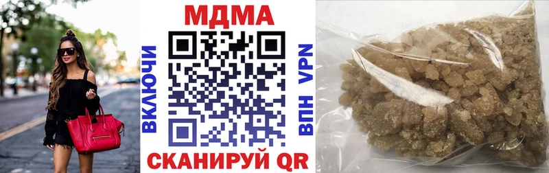 мориарти Telegram  Куйбышев  MDMA VHQ 